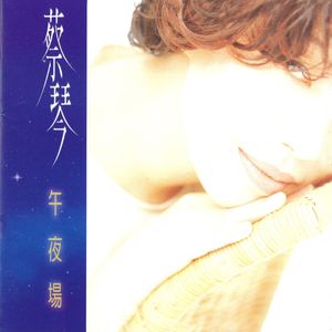 添女人的荫蒂视频
