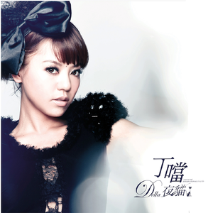 添女人的荫蒂视频
